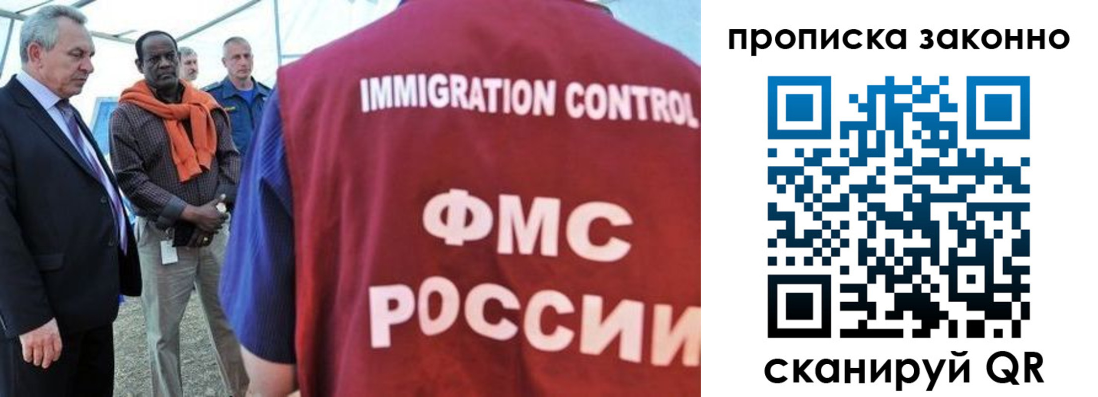 прописка поиск в Ворсме