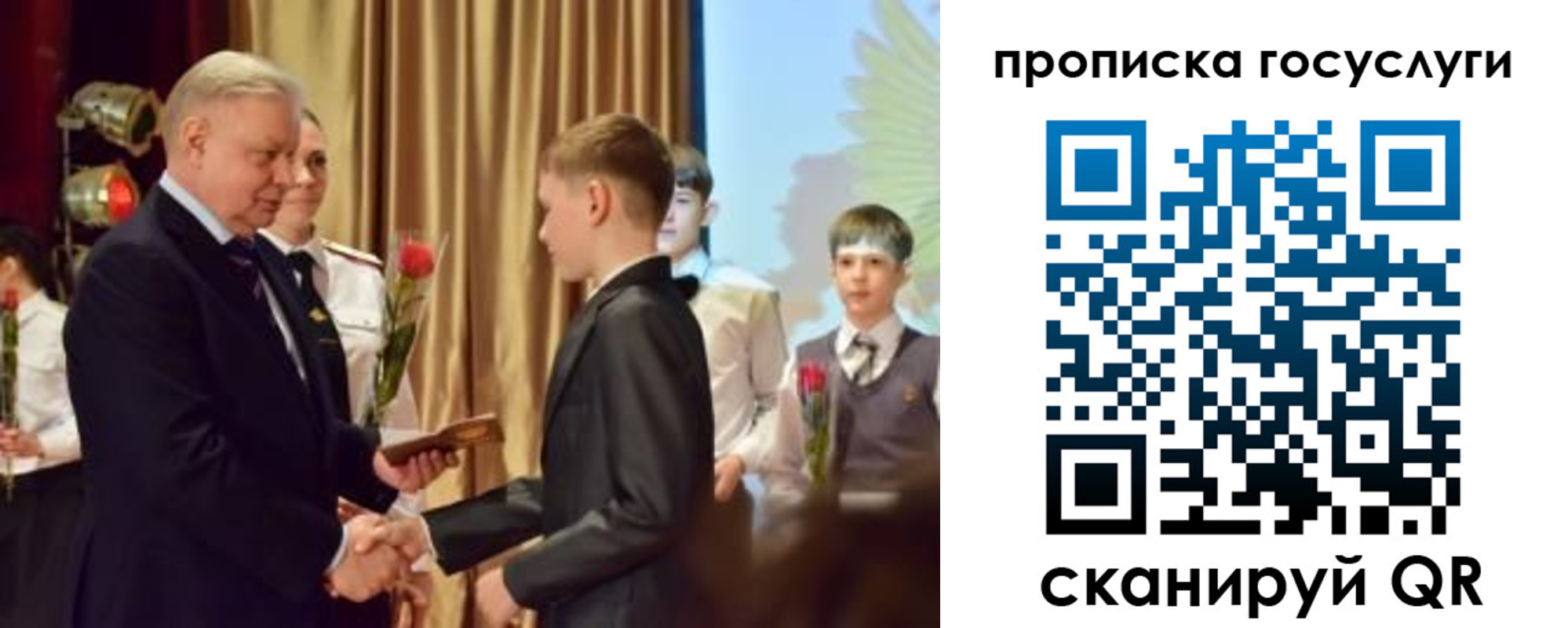 прописка иностранных граждан в Ворсме