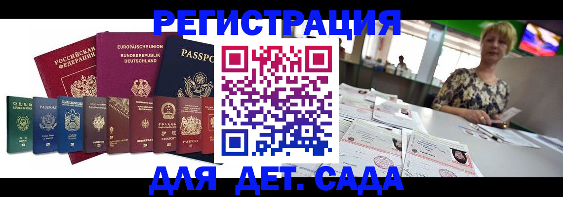 форма 3 в Ворсме