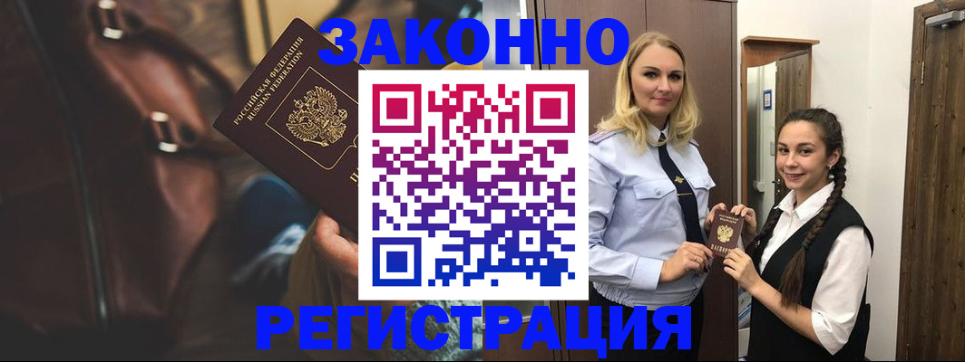 регистрация для школы в Ворсме