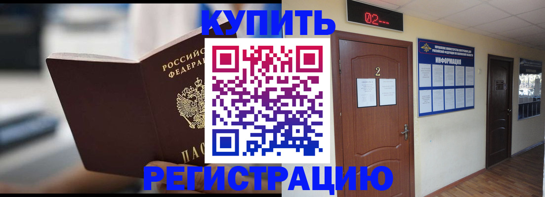 регистрация для школы в Ворсме