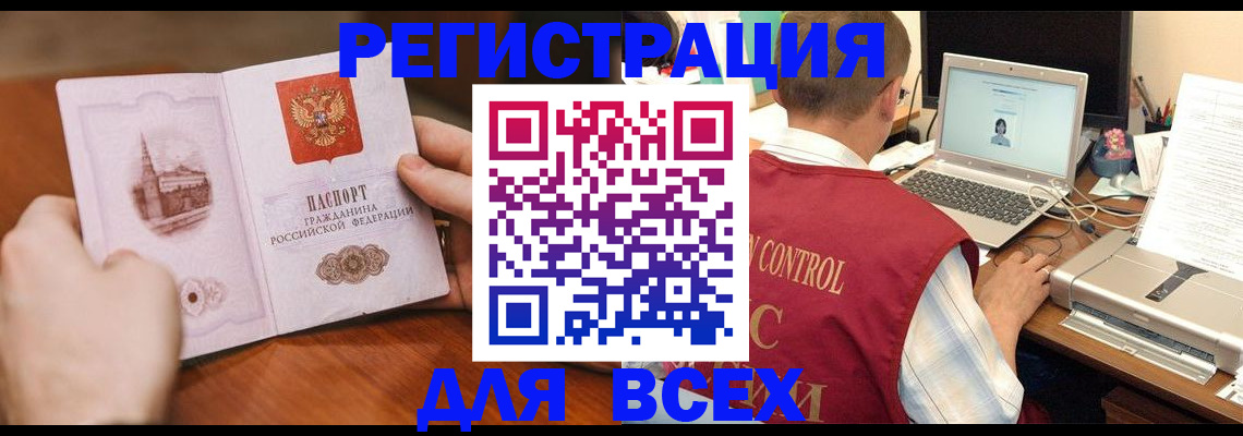 регистрация для дет. сада в Ворсме