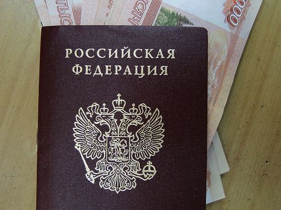 прописка в Ворсме